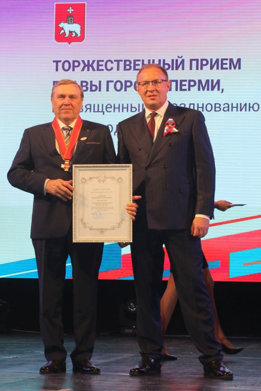 В.И. Ломаеву присвоено звание «Почётный гражданин города Перми»